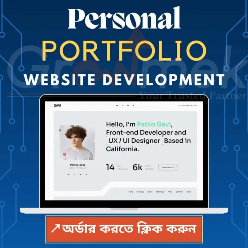 Portfolio Website Development