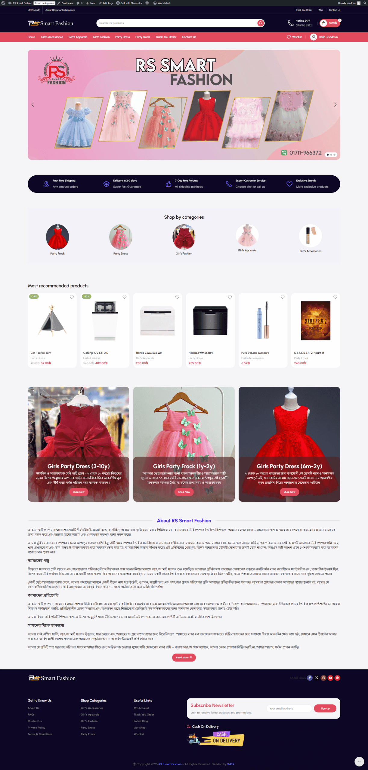 rssmartfashion-ecommerce-11.png